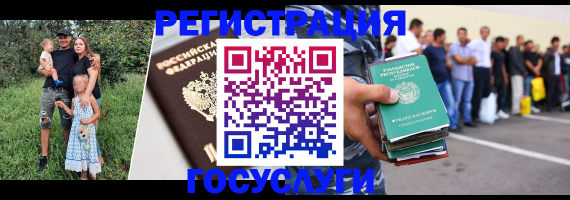 прописка гарантия в Нефтекумске